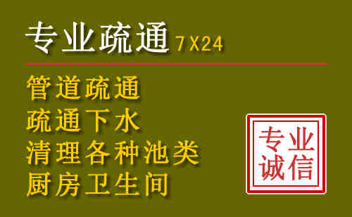 宜昌污水池清理抽污案例