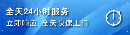宜昌24小时管道清理电话