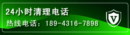 宜昌疏通下水管道电话