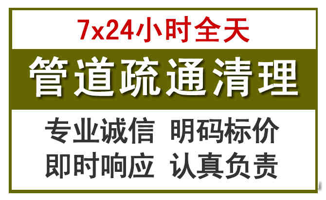 宜昌沉淀池清理